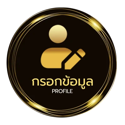 โปรไฟล์ ufa-auto
