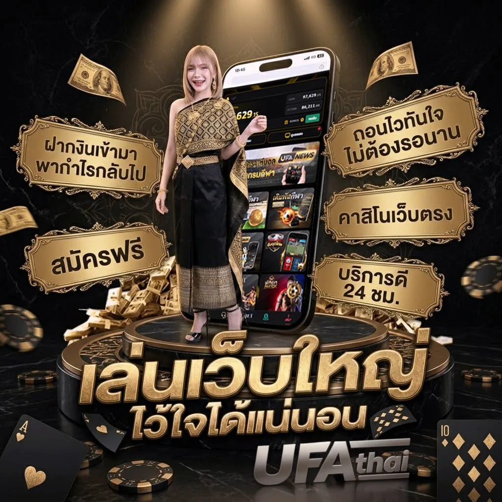 ufa-auto โลโก้แบรนด์ — ตัวแทนอย่างเป็นทางการ
