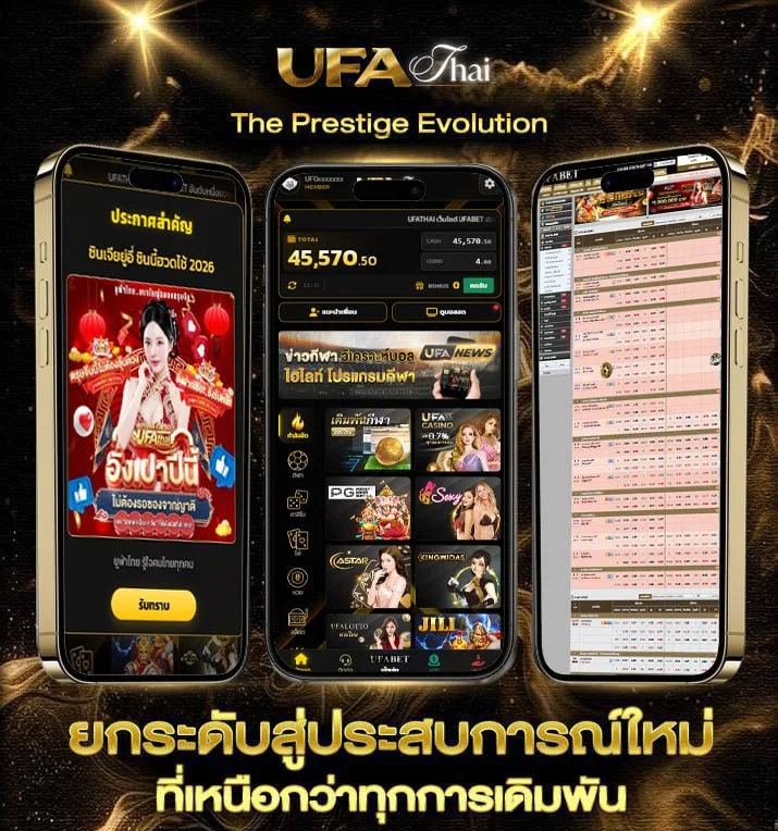 ufa-auto  เว็บแทงบอล